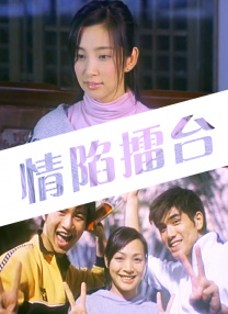 致我最爱的你无删减版